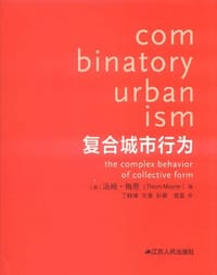 书籍 复合城市行为的封面