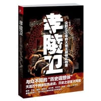 孝陵卫 - 陆老师