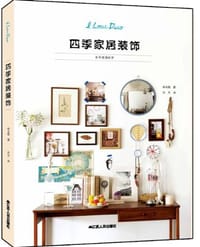 清新Style - 梁兑晤