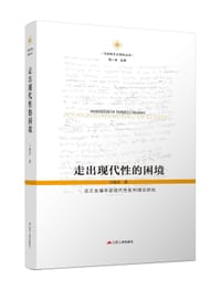 书籍 9787214127334的封面