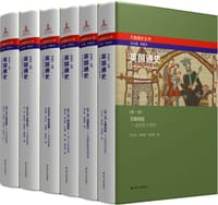 书籍 英国通史的封面