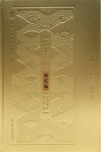 江苏地方文化史·常州卷
