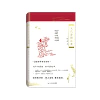 书籍 元代杂剧故事的封面