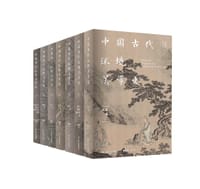 书籍 中国古代环境美学史的封面