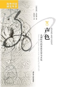 声色 - (新加坡) 吴妙慧