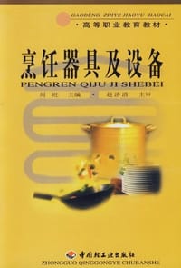 三松堂全集(第3卷)(精) - 冯友兰
