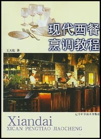 三松堂全集(第7卷)(精) - 冯友兰