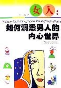 女人 - 纪凯