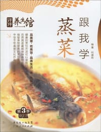 糖水跟我学 - 利盛莉
