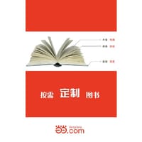 【按需印刷】-黄君实书画集