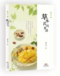中山客