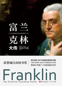 书籍 富兰克林大传的封面