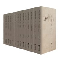 书籍 黄天骥文集的封面