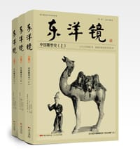 东洋镜：中国雕塑史