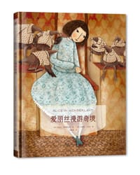 镜子书经典童话绘本：爱丽丝漫游奇境 - [意]曼纽拉·阿德雷亚尼（绘）
