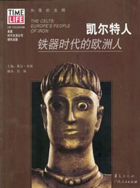 书籍 凯尔特人的封面