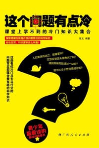 这个问题有点冷 - 佳文