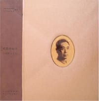 周恩来画传 - 无名图书