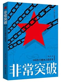 书籍 非常突破的封面