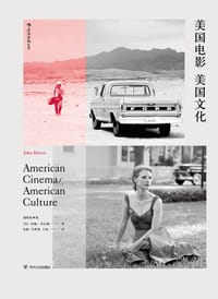 美国电影美国文化 - [美] 约翰·贝尔顿