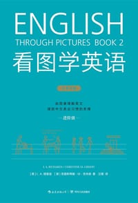 看图学英语（进阶级）