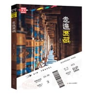 走遍西藏/图说天下国家地理系列 - 王连文