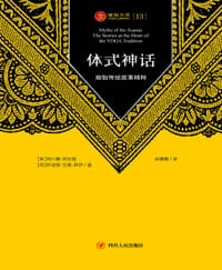 体式神话 - 阿兰娜·凯瓦娅