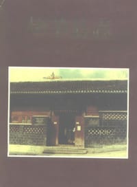 毕节县志