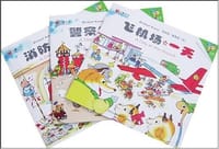 斯凯瑞金色童书·第三辑 - 斯凯瑞