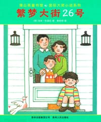 繁梦大街26号
