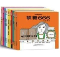 汉声数学图画书 第3辑 - [美] 富兰克林·布朗利, [美] 拜伦·巴顿