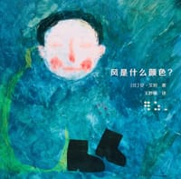 风是什么颜色？