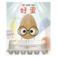 好蛋 - [美] 乔里·约翰 文, [美] 皮特·奥斯瓦尔德 图, [美国] 乔里·约翰