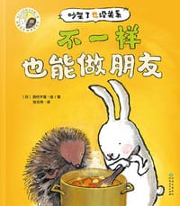 吵架了也没关系（全3册）