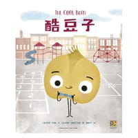 酷豆子