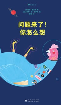 问题来了！你怎么想