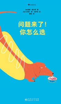 问题来了！你怎么选