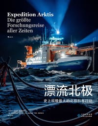 漂流北极 - [匈牙利] 埃丝特·霍瓦思 摄影
