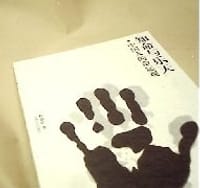 书籍 知命与乐天的封面