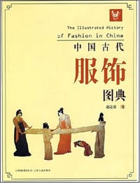 书籍 中国古代服饰图典的封面