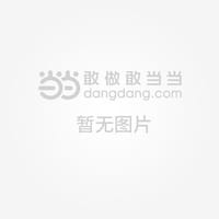 百年滇越铁路 - 无名图书