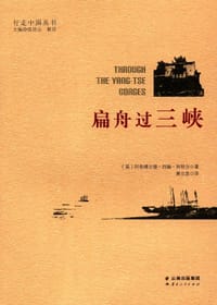 扁舟过三峡
