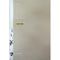 乡场上的皮匠