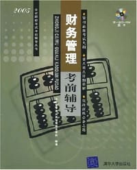 隋孟显达碑