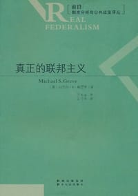 书籍 真正的联邦主义的封面