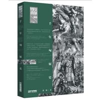 书籍 千年匈奴史的封面