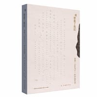 谁塑造了我们