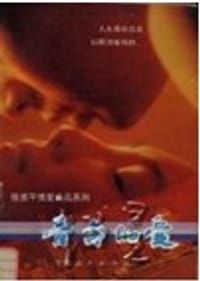 书籍 青年的爱的封面