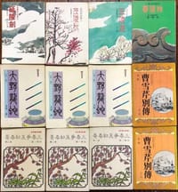 书籍 紅樓夢斷的封面