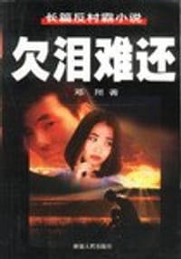 大河兵欲